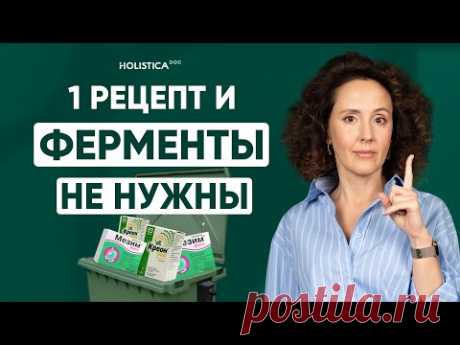 Уникальный рецепт для желудка и поджелудочной! Имбирь, соль, лимон
