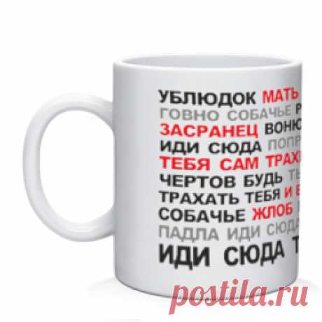 «ЗВЕЗДА» / Каталог / Нецензурные