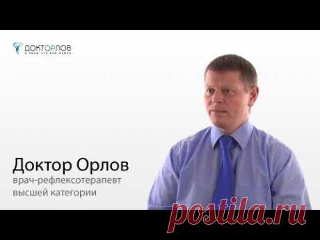 Точка долголетия...
