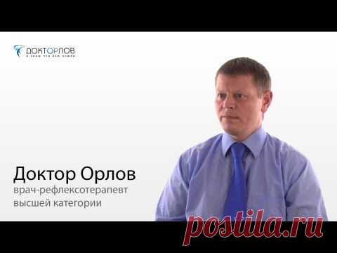 Точка долголетия...