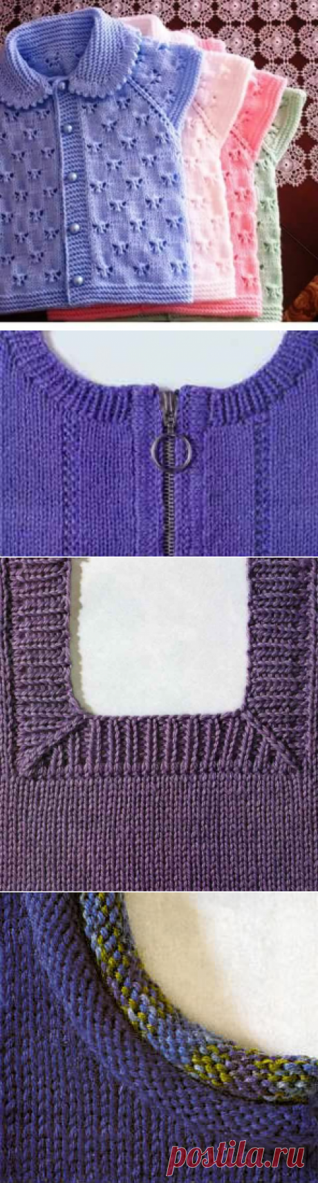 Планки,манжеты,пуговицы,застежки,воротник,капюшон. | Записи в рубрике Планки,манжеты,пуговицы,застежки,воротник,капюшон. | Дневник Селена_Тавр_96