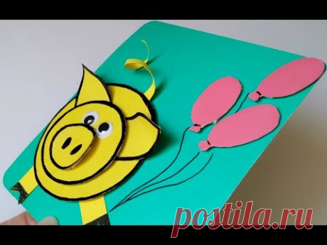 Супер-Быстро Новогодние Поделки 2019.Что Подарить В Год Свиньи?Как Сделать Свинка-Открытка Бумага МК