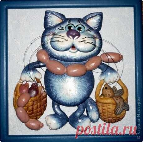 Кот из соленого теста.