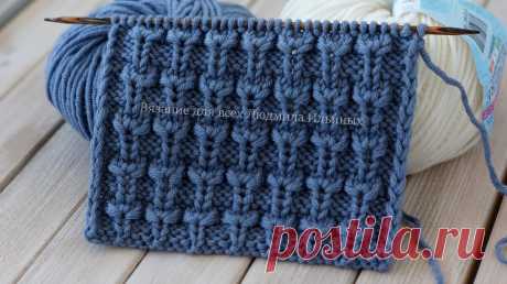 Объемный, рельефный узор спицами Тюльпанчики | Вязание для всех Людмила Ильиных | Яндекс Дзен