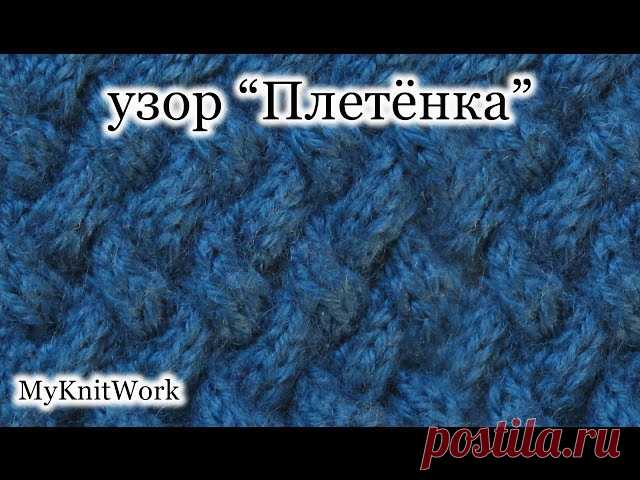 Видео - узор 