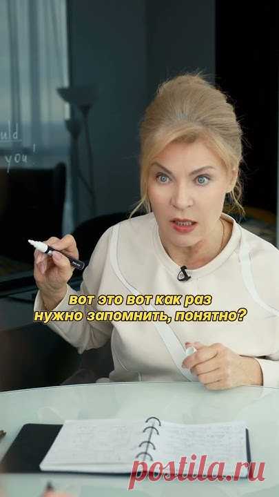 🔥 Ссылка для тех, кто хочет начать заниматься в моей школе:https://english-kuzmina.com/engcourse?utm_source=youtubeorg🔥 Ссылка для тех, кто хочет заниматьс...