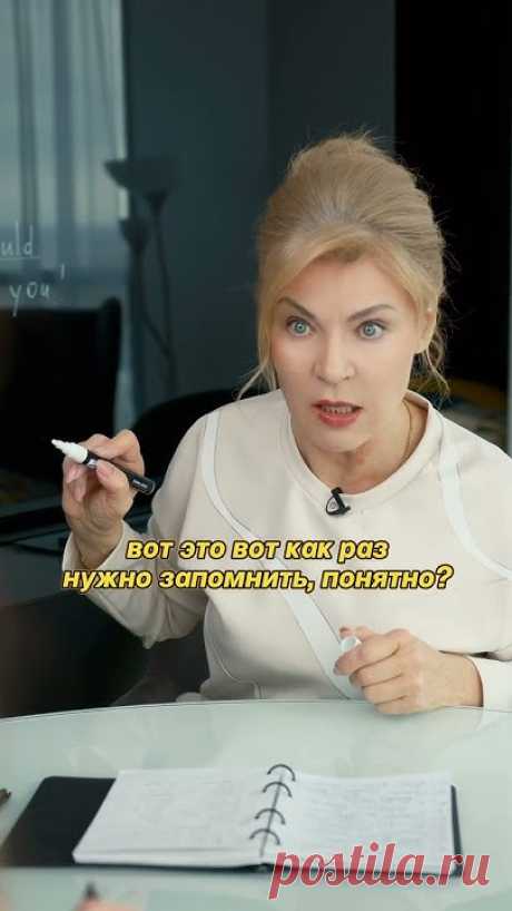 🔥 Ссылка для тех, кто хочет начать заниматься в моей школе:https://english-kuzmina.com/engcourse?utm_source=youtubeorg🔥 Ссылка для тех, кто хочет заниматьс...