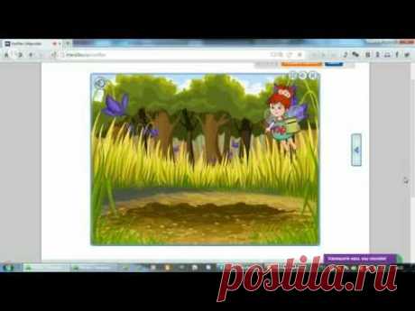 Бесплатный вебинар "Использование интерактивных игр в практике детского психолога"