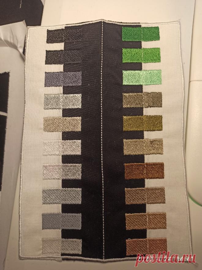 сделала палитру Мария Тимофеева