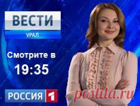В Челябинске появилась самая большая в России Стена памяти