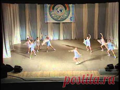 ▶ Хореография 7-11 1 часть - YouTube