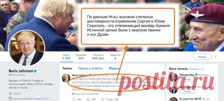 &quot;...но разведка доложила точно...&quot;