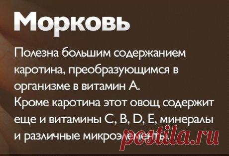 Стена
