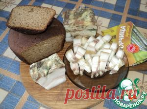 Домашнее сало ароматное - кулинарный рецепт