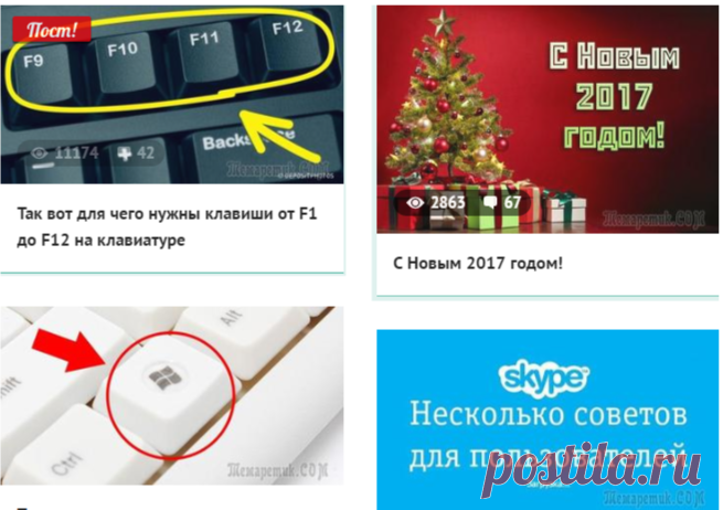 Компьютерная помощь