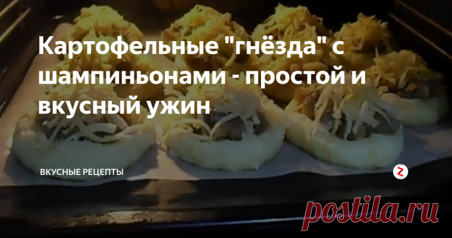 Картофельные 