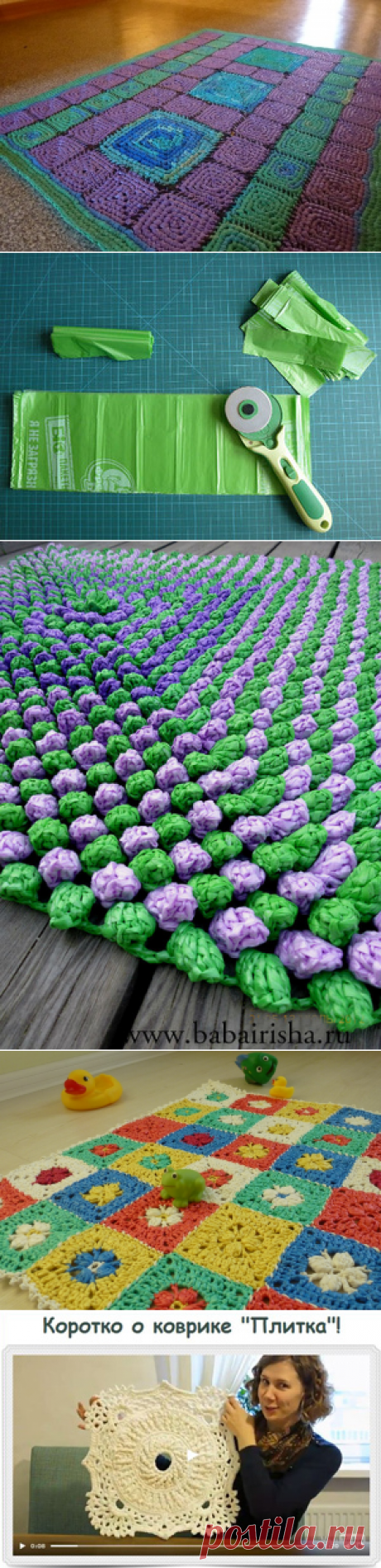 Нарезание пакетов для пряжи | УТИЛИТАРНОЕ РУКОДЕЛИЕ