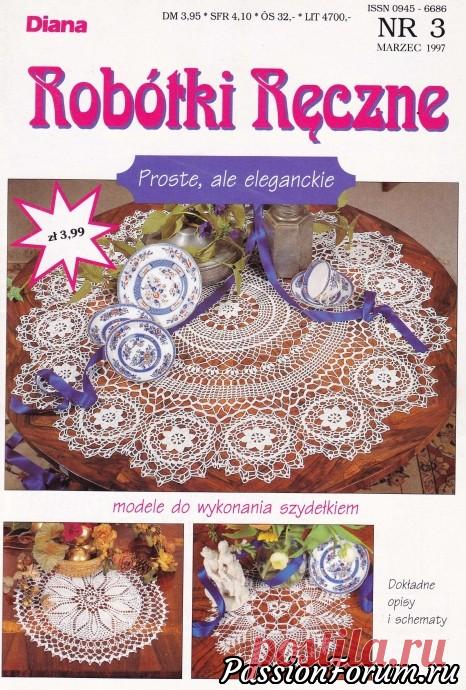 Польские журналы по вязанию крючком - запись пользователя verav (Вера) в сообществе Вязание крючком в категории Вязаные крючком аксессуары