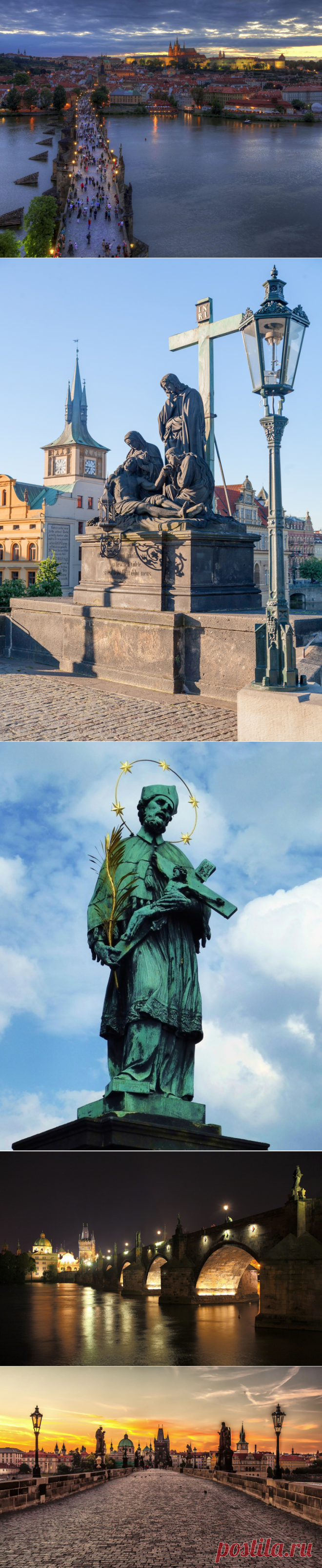 Карлов Мост один из самых известных мостов в мире и одна из главных достопримечательностей Праги. Мост, которому почти 700 лет, величествен и прекрасен. Длина моста более 500 м, а ширина около10 м. Мост соединяет районы Праги Малая Страна и Старе Место, стоит на 16 опорах.