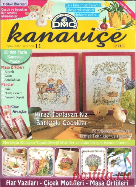 Kanavice №11 2007