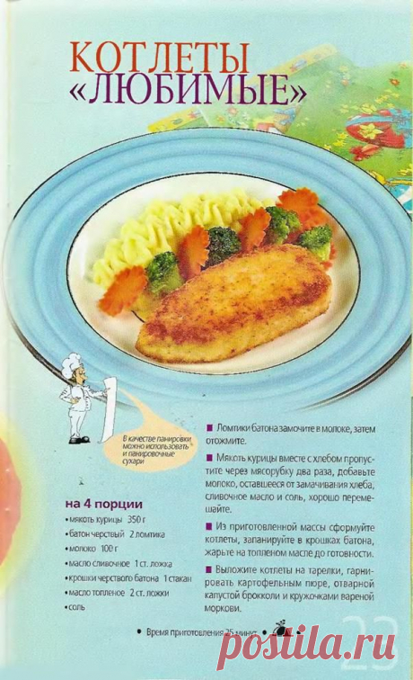 &quot;Цветущий апельсин&quot;