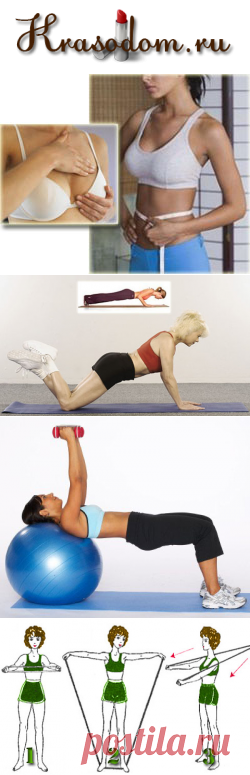 Как похудеть и сохранить грудь