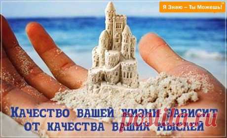Слова, которые вызывают болезни. Составлено психотерапевтом
