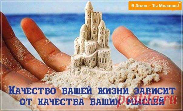 Слова, которые вызывают болезни. Составлено психотерапевтом