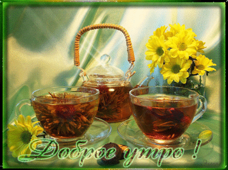 949246912.gif (600×446)