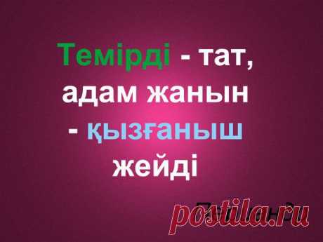 Стена | ВКонтакте