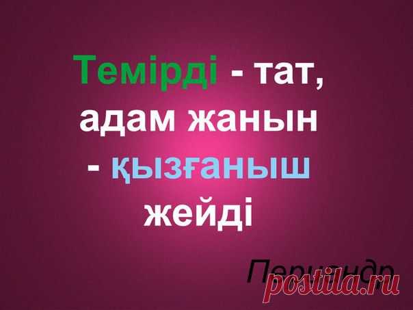 Стена | ВКонтакте