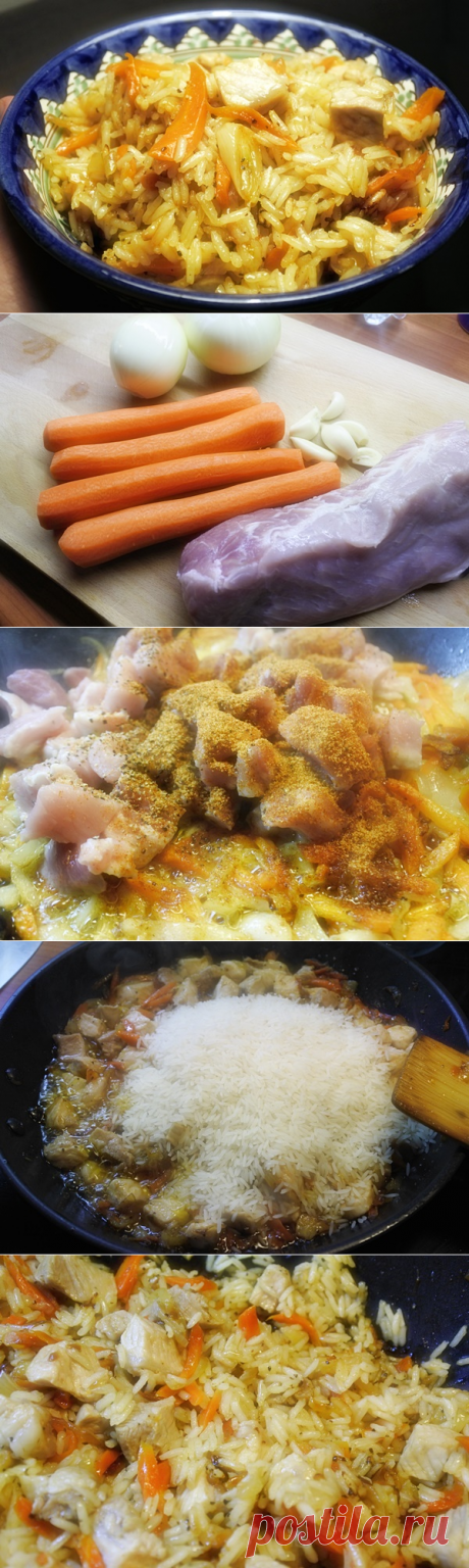 Плов в сковородке - Рецепт современной домашней кухни с фото