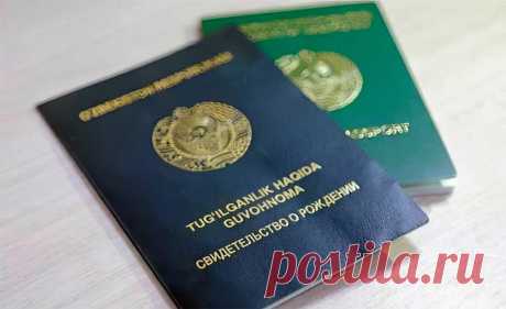 Familiya, ism va ota ismini o‘zgartirish tartibi