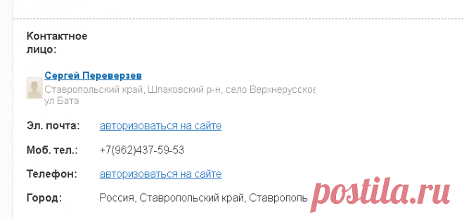ВЕРНЕРУССКОЕ  ЕСТЬ ВСЕЕЕЕ            ООО 