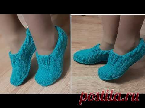 Классные Тапочки следки 