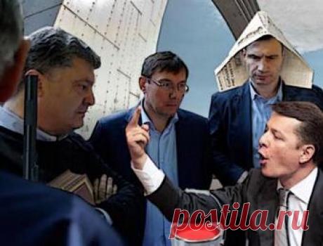 Виталий Кличко и Амбарная книга Партии регионов