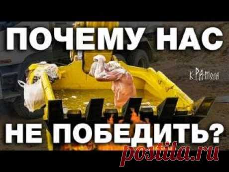 Почему запад НЕ МОЖЕТ ВЗЛОМАТЬ русский Код?