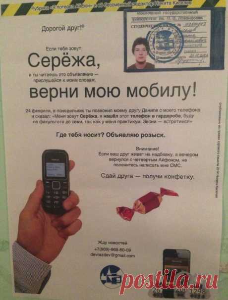 Надписи. Прикольная серия / Писец - приколы интернета