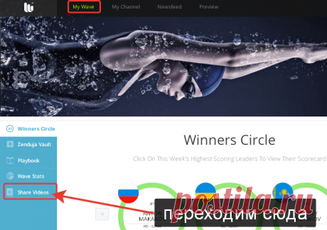 proWaveScore | Создание плейлиста в WaveScore 


#wavescore #prowavescore #video #соцсеть