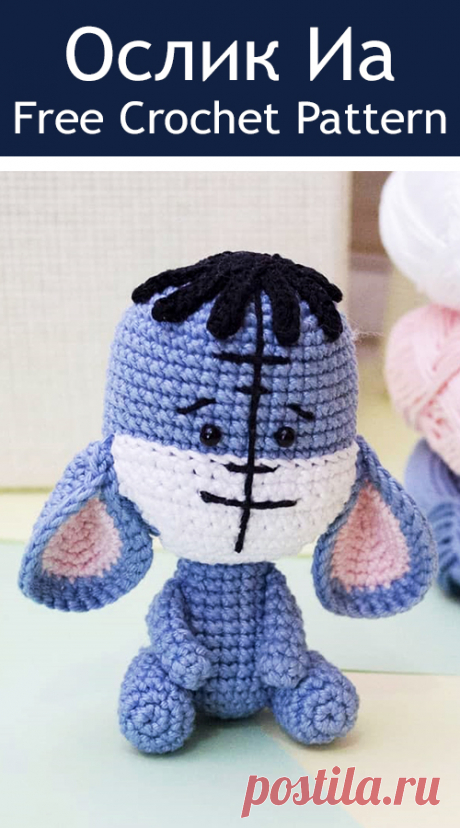 PDF Ослик Иа крючком. FREE crochet pattern; Аmigurumi doll patterns. Амигуруми схемы и описания на русском. Вязаные игрушки и поделки своими руками  #amimore - Ослик Иа, осёл, Винни Пух, Дисней, donkey, burro, asinello, Esel, osioł, asno, sıpa, âne, osel, Winnie the Pooh, Disney. Amigurumi doll pattern free; amigurumi patterns; amigurumi crochet; amigurumi crochet patterns; amigurumi patterns free; amigurumi today.