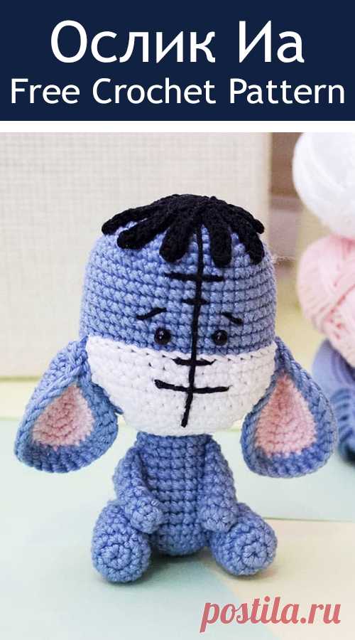 PDF Ослик Иа крючком. FREE crochet pattern; Аmigurumi doll patterns. Амигуруми схемы и описания на русском. Вязаные игрушки и поделки своими руками  #amimore - Ослик Иа, осёл, Винни Пух, Дисней, donkey, burro, asinello, Esel, osioł, asno, sıpa, âne, osel, Winnie the Pooh, Disney. Amigurumi doll pattern free; amigurumi patterns; amigurumi crochet; amigurumi crochet patterns; amigurumi patterns free; amigurumi today.