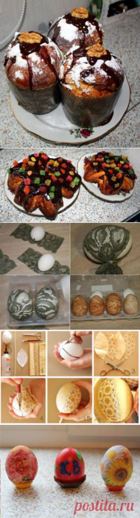 Готовимся к пасхе: как покрасить яйца и испечь кулич? | Для дачников.ру
