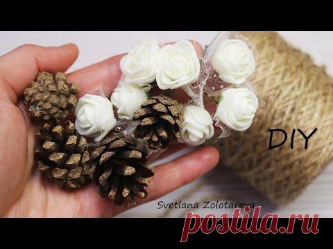 Нравится ли Вам такая Идея 😉 Композиция из Цветов и Шишек Подарок своими руками