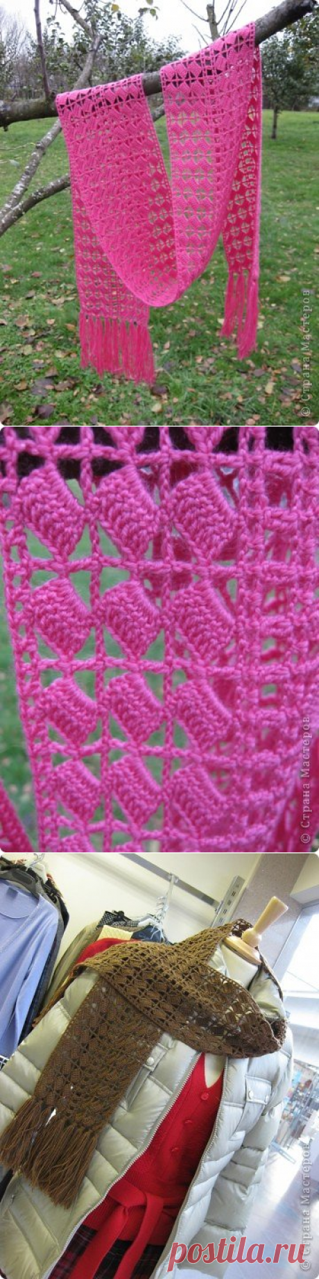ШАРФ ИЗ VOGUE KNITTING - Nebka.Ru