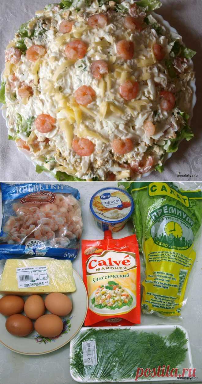 Готовим без лука. "Я - креведко"