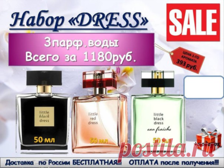 для заказа пишите в личку