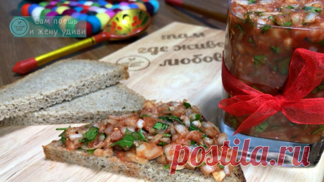 Забытая универсальная советская закуска из лука. Получается вкусно, дешево, сытно и витаминно | Сам поешь и жену удиви | Яндекс Дзен