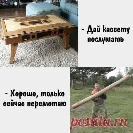 Столярные мемы | Для тех, кто любит работать с деревом