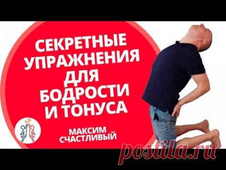 Око возрождения - как правильно ? 40/365 секретов Счастья