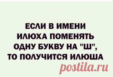 Выпуск №6439 - выпуск анекдотов сайта вокруг смеха